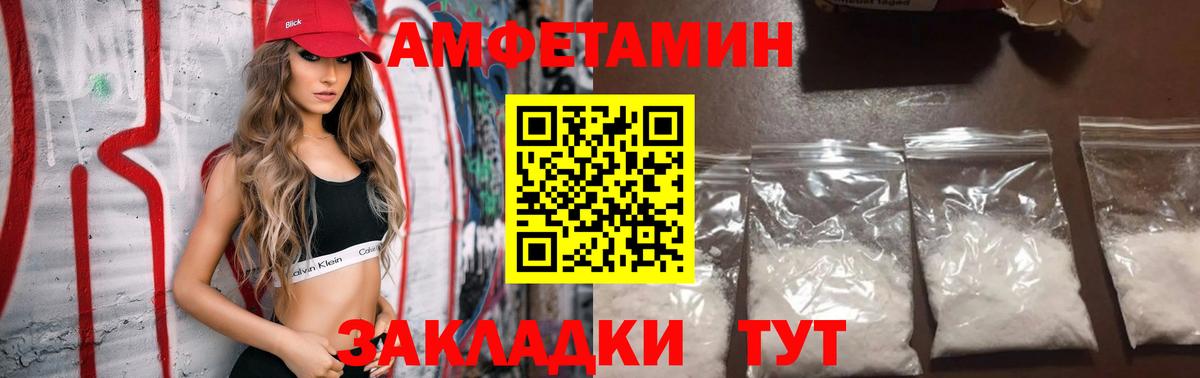 Amphetamine  Вход с VPN  Нефтеюганск  Amphetamine Розовый 