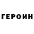 Амфетамин Premium CPWG