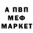 АМФЕТАМИН 98% vansayd