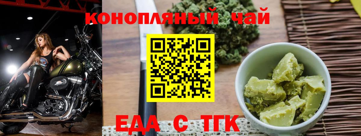 Нефтеюганск  Canna-Cookies конопля  Вход с VPN 