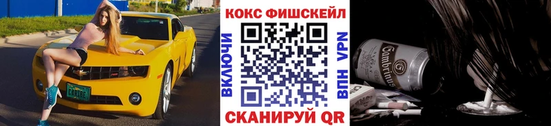 Кокаин VHQ  Нефтеюганск 