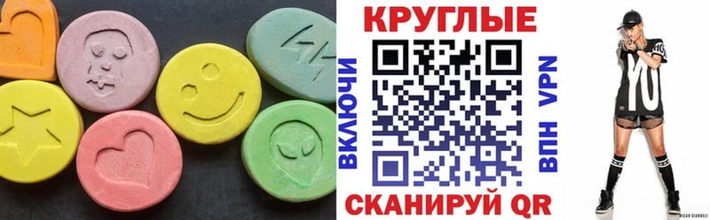 Экстази mix наркота Нефтеюганск