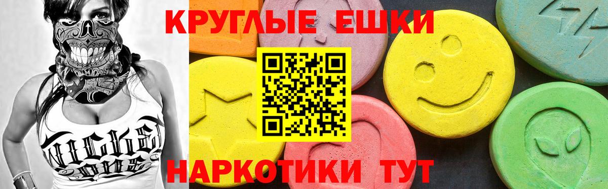 ЭКСТАЗИ  Ecstasy ешки  купить наркотик  Нефтеюганск  Экстази бентли  Вход с VPN 