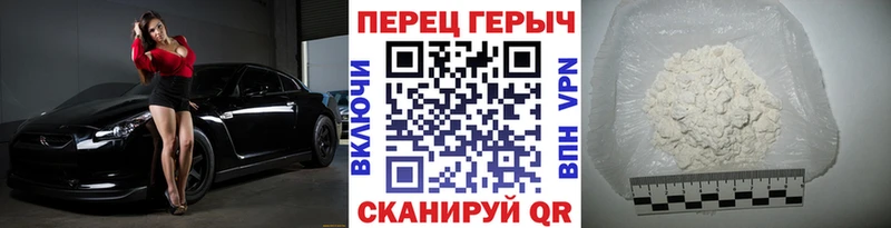 купить Нефтеюганск даркнет формула ГЕРОИН Афган
