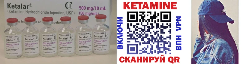 закладки  Нефтеюганск  даркнет официальный сайт  Кетамин VHQ 
