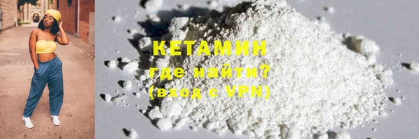гидра Абинск