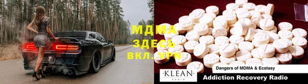Альфа ПВП Абаза