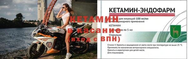 бутик Абдулино