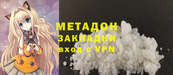 Альфа ПВП Абаза
