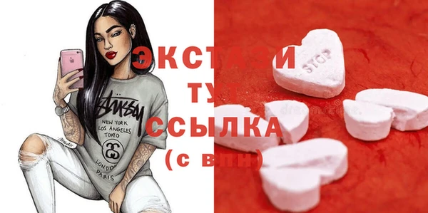 гидра Абинск