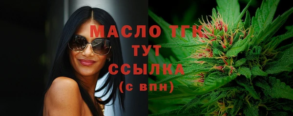 гидра Абинск