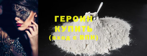 Альфа ПВП Абаза