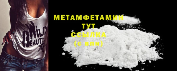 Альфа ПВП Абаза