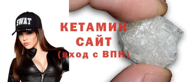бутик Абдулино