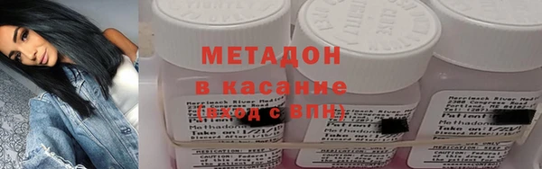 бутик Абдулино