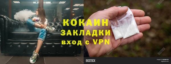 бутик Абдулино