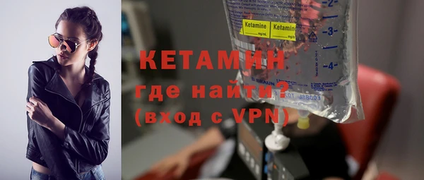 Альфа ПВП Абаза