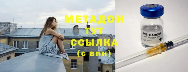 бутик Абдулино