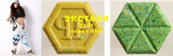 Альфа ПВП Абаза