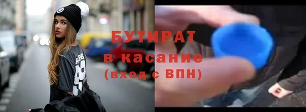 Альфа ПВП Абаза