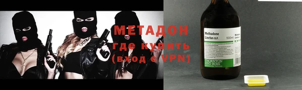 Альфа ПВП Абаза
