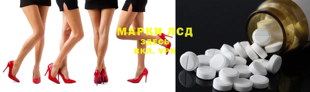 гидра Абинск