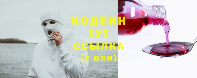 гидра Абинск