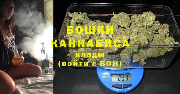 бутик Абдулино
