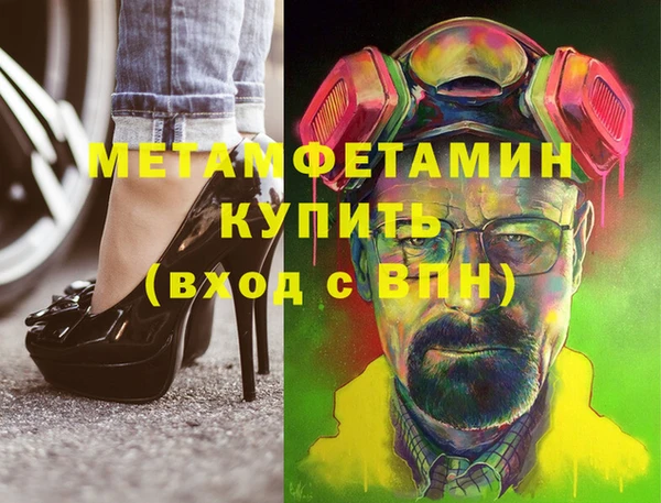 гидра Абинск