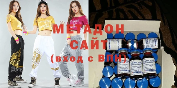 гидра Абинск