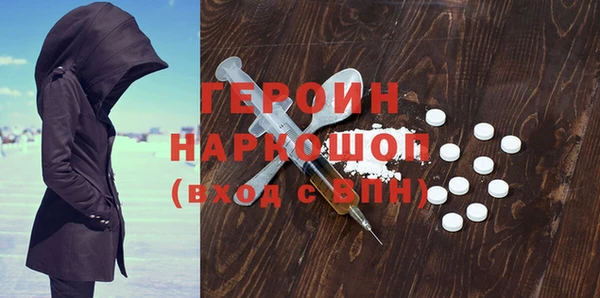 гидра Абинск