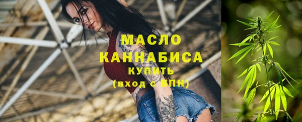 бутик Абдулино