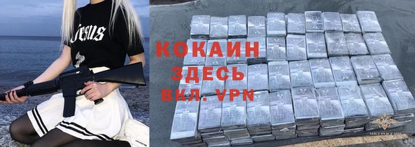 бутик Абдулино