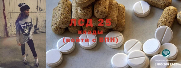 Альфа ПВП Абаза