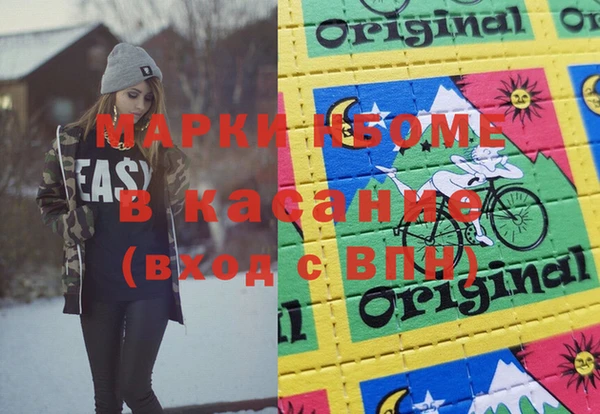 бутик Абдулино