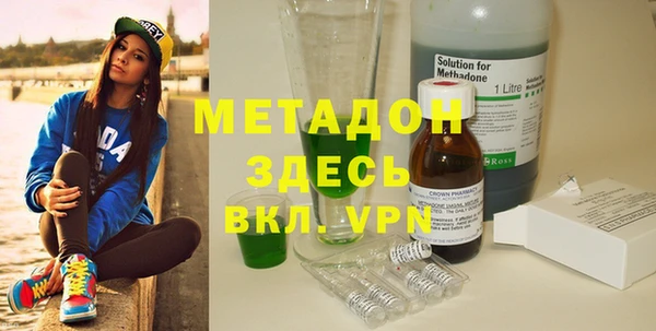 гидра Абинск