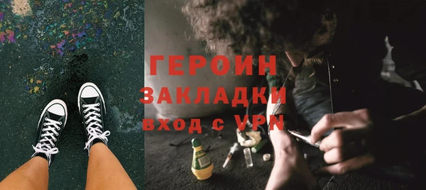 Альфа ПВП Абаза