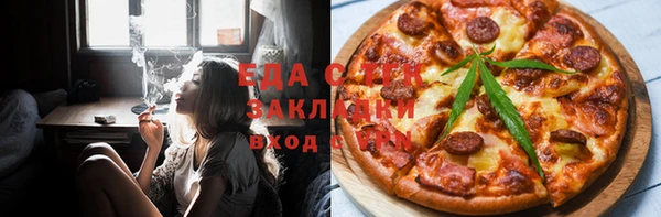 бутик Абдулино