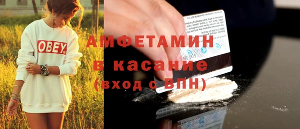 бутик Абдулино