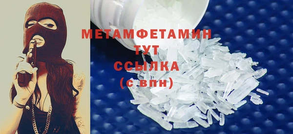 бутик Абдулино