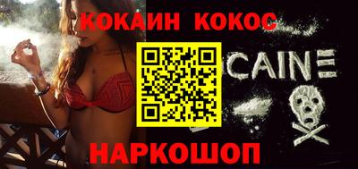 кокаин Гусиноозёрск