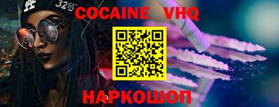 кокаин Гусиноозёрск