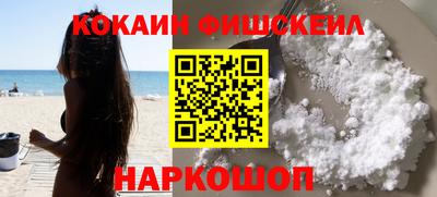 кокаин Гусиноозёрск