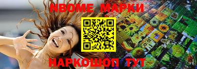 альфа пвп VHQ Гусев