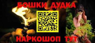 альфа пвп VHQ Гусев