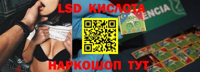 гидропоника Гусь-Хрустальный