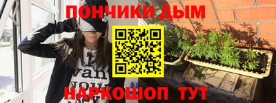 альфа пвп VHQ Гусев
