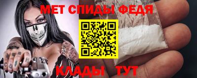 альфа пвп VHQ Гусев