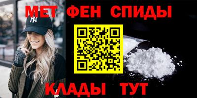 альфа пвп VHQ Гусев