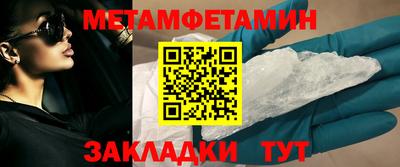 альфа пвп VHQ Гусев